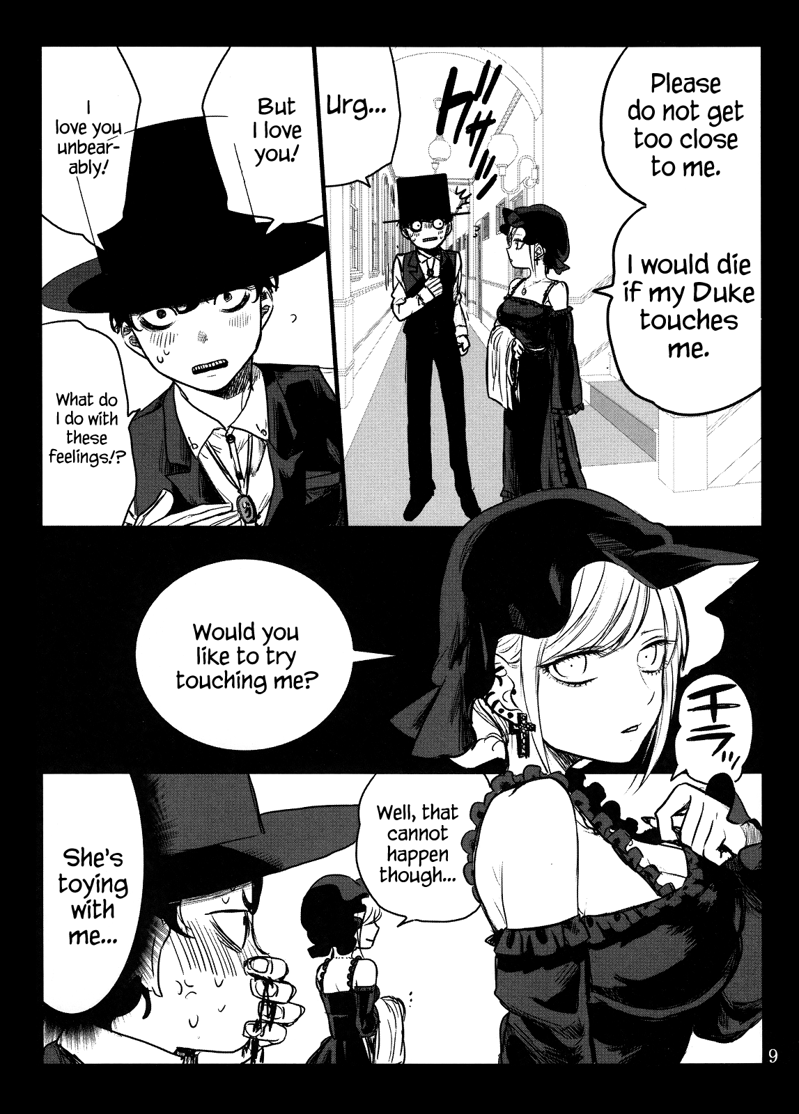 The Duke of Death and His Black Maid Chapter 0 8